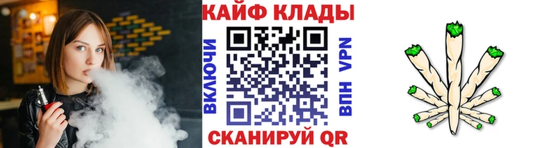 Наркошоп Ильский Каннабис  СОЛЬ  Амфетамин  Гашиш 