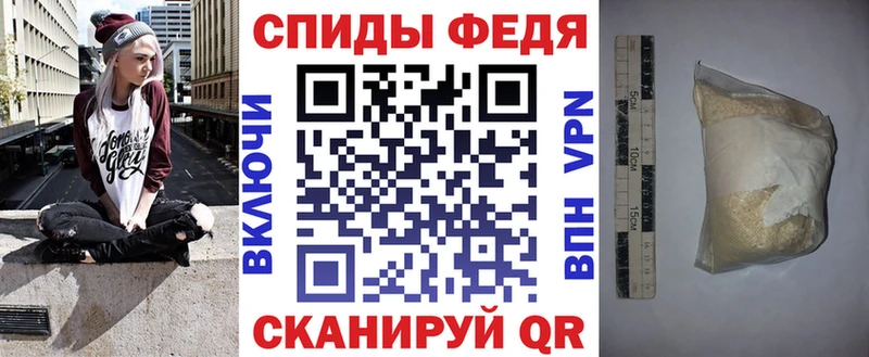 АМФЕТАМИН VHQ как найти закладки Ильский