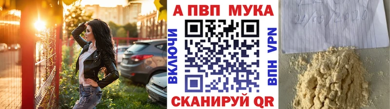 Alpha-PVP VHQ  Ильский 