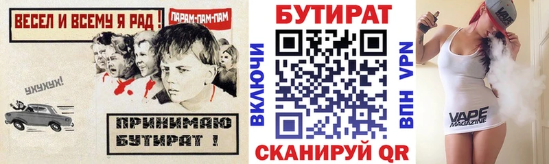 Бутират оксибутират  Ильский 