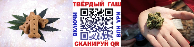 купить   Ильский  Печенье с ТГК марихуана 