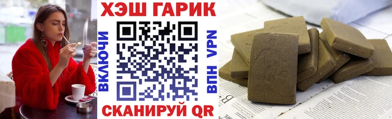 ОМГ ОМГ вход  Ильский  ГАШ Изолятор 