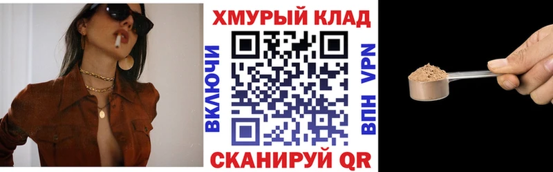 ГЕРОИН хмурый Ильский