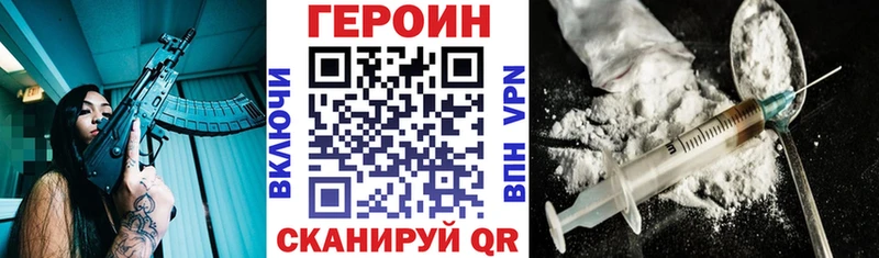 где продают наркотики  Ильский  Героин хмурый 