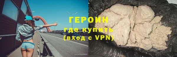 прущая мука Новочеркасск