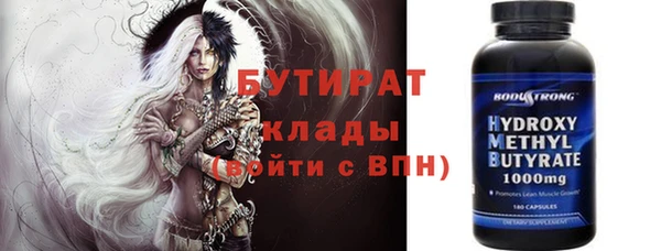 прущие грибы Абинск