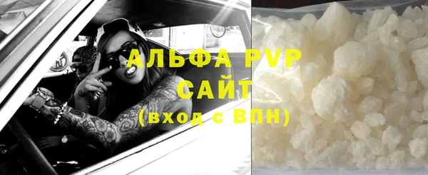 a pvp Абаза