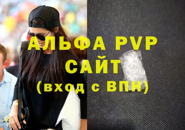 a pvp Абаза