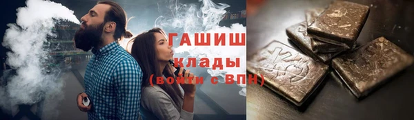 прущие грибы Абинск