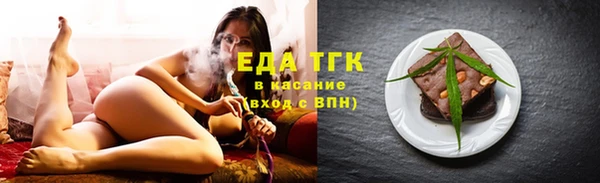 каннабис Абдулино