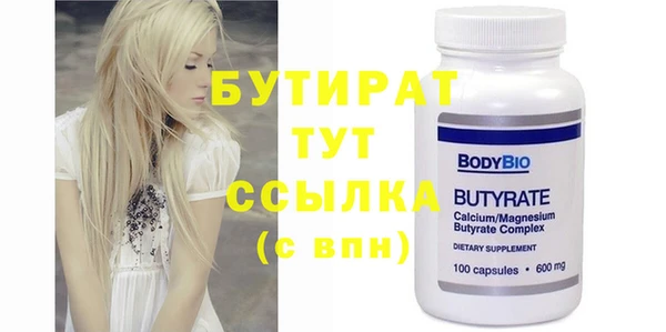 прущие грибы Абинск