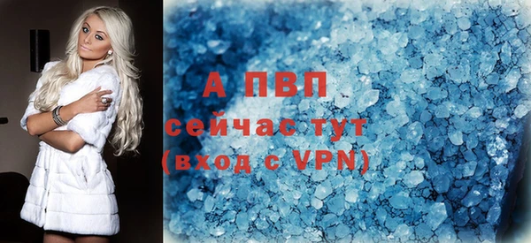 марки nbome Волгодонск