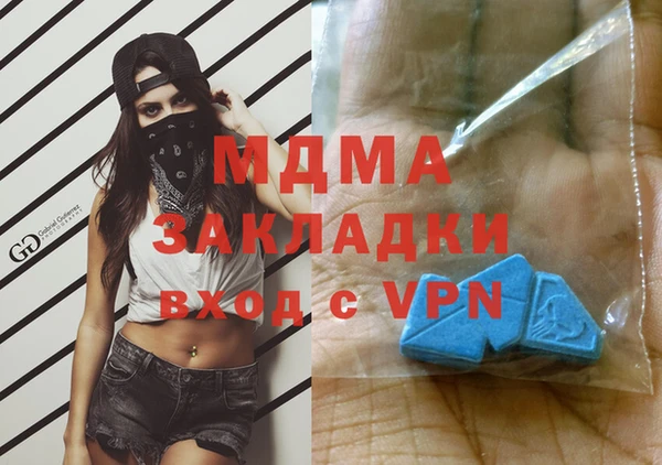 МДПВ Михайловка