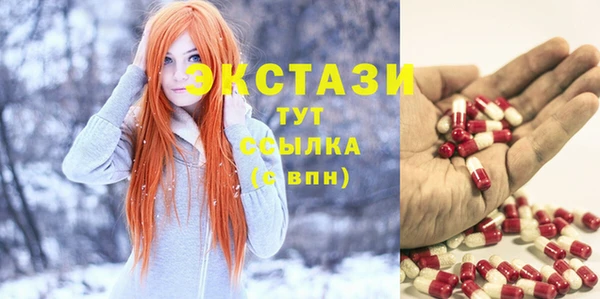 прущие грибы Абинск