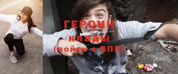 героин Михайлов