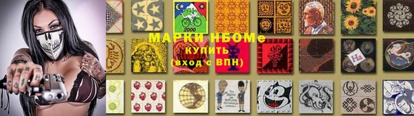 каннабис Абдулино