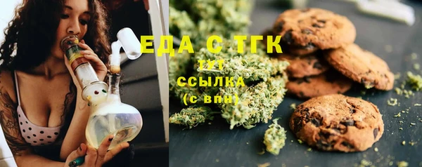 стафф Уссурийск
