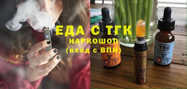 каннабис Абдулино
