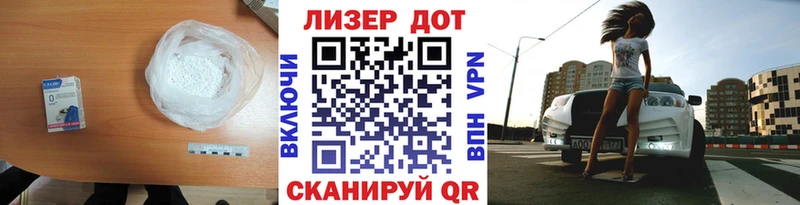 Лсд 25 экстази кислота  Ильский 