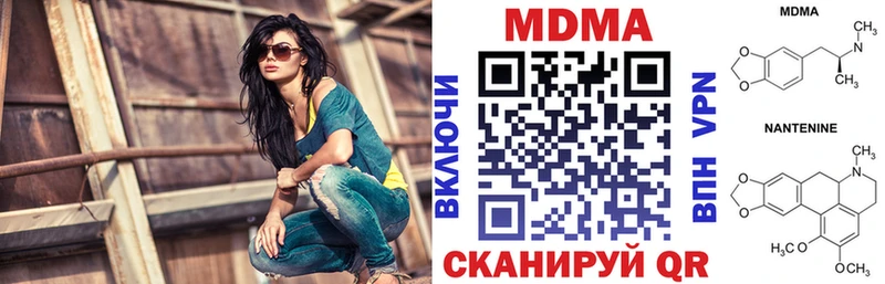 hydra как зайти  Ильский  МДМА crystal 