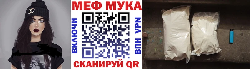 KRAKEN вход  где продают   Ильский  Меф мяу мяу 