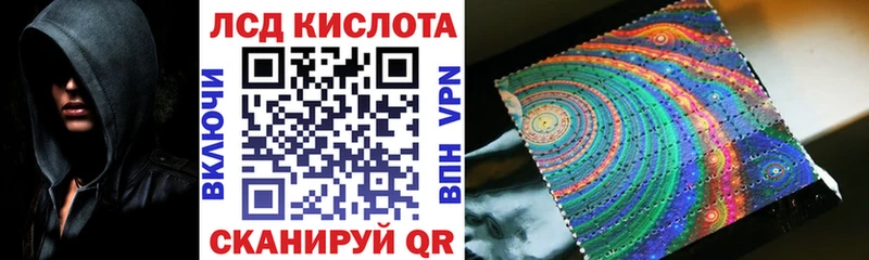 Марки N-bome 1,5мг Ильский