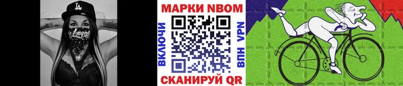 продажа наркотиков Ильский Наркотические марки 1,5мг