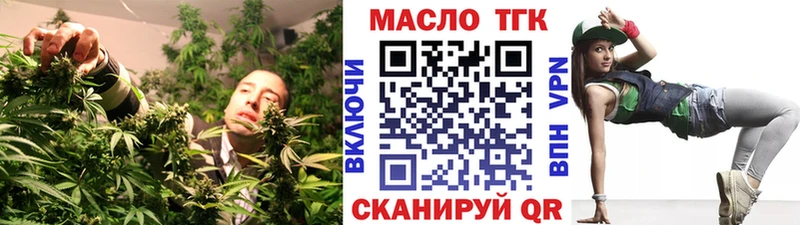 купить закладку  Ильский  Дистиллят ТГК концентрат 